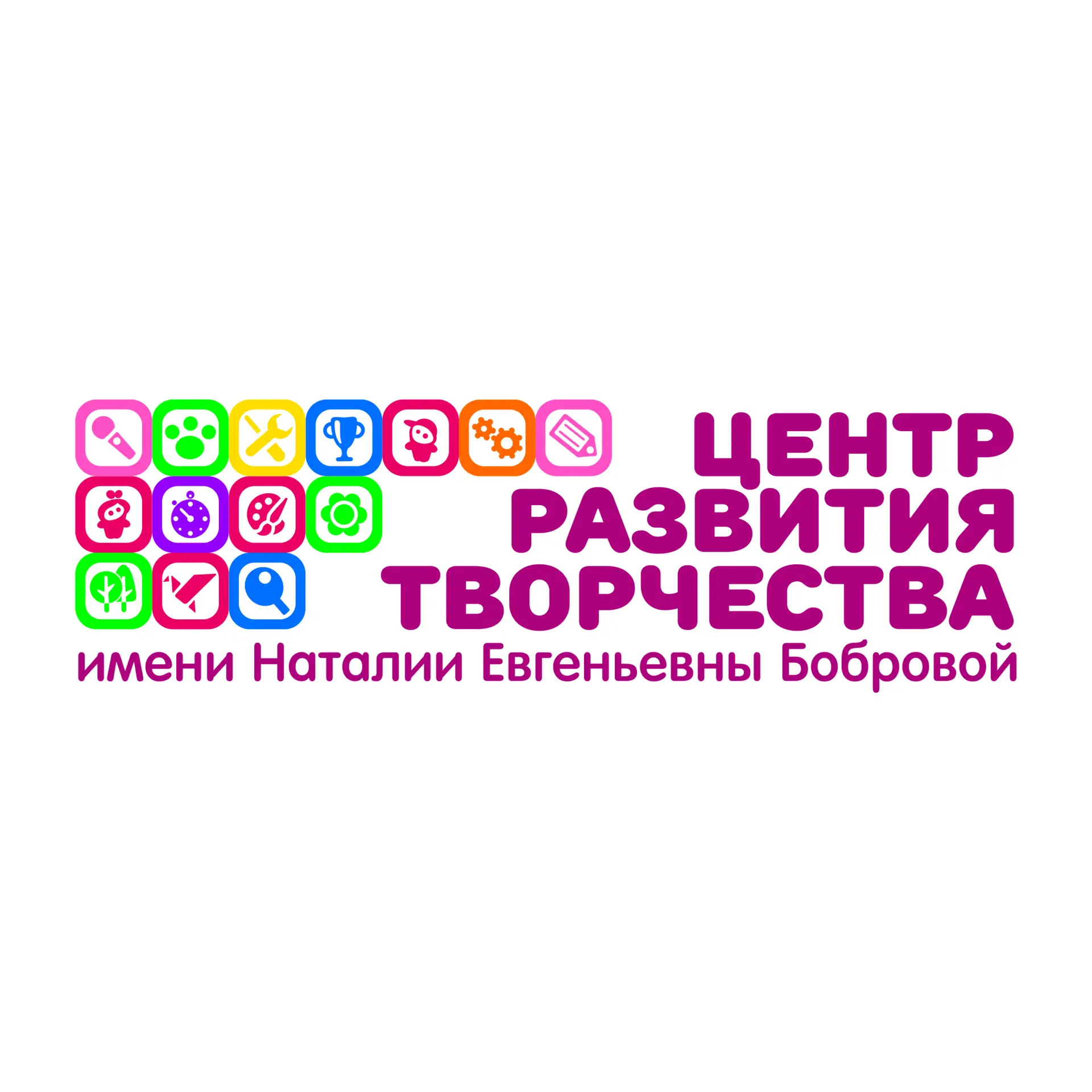 Центр развития творчества им. Н.Е. Бобровой — канал в мессенджере MAX