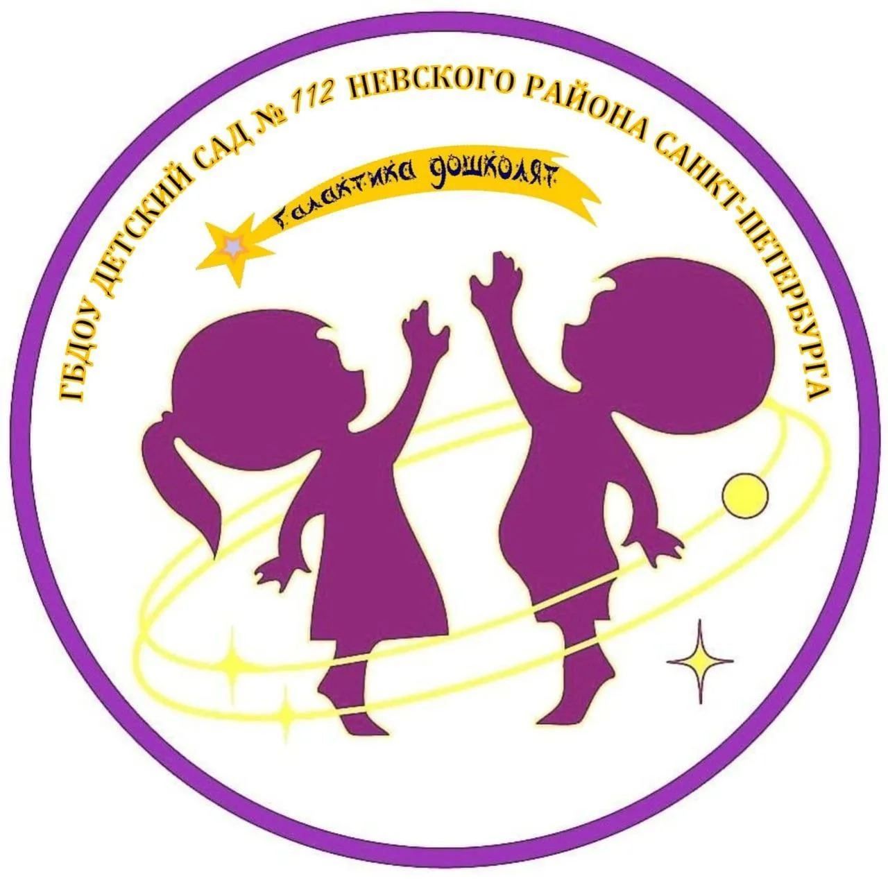 ГБДОУ детский сад № 112 Невского района Санкт-Петербурга