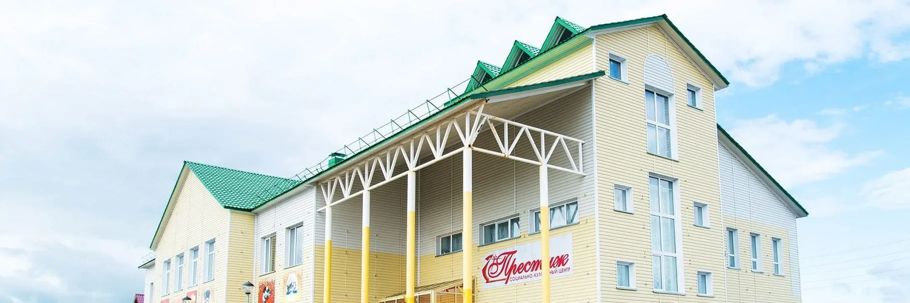 ГБУК НАО "Тельвисочный СКЦ "Престиж"