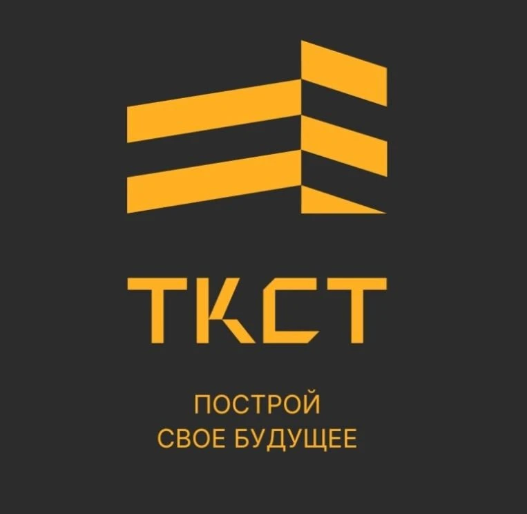 🏗️ ОГБПОУ «ТКСТ»🏗️ — канал в мессенджере MAX