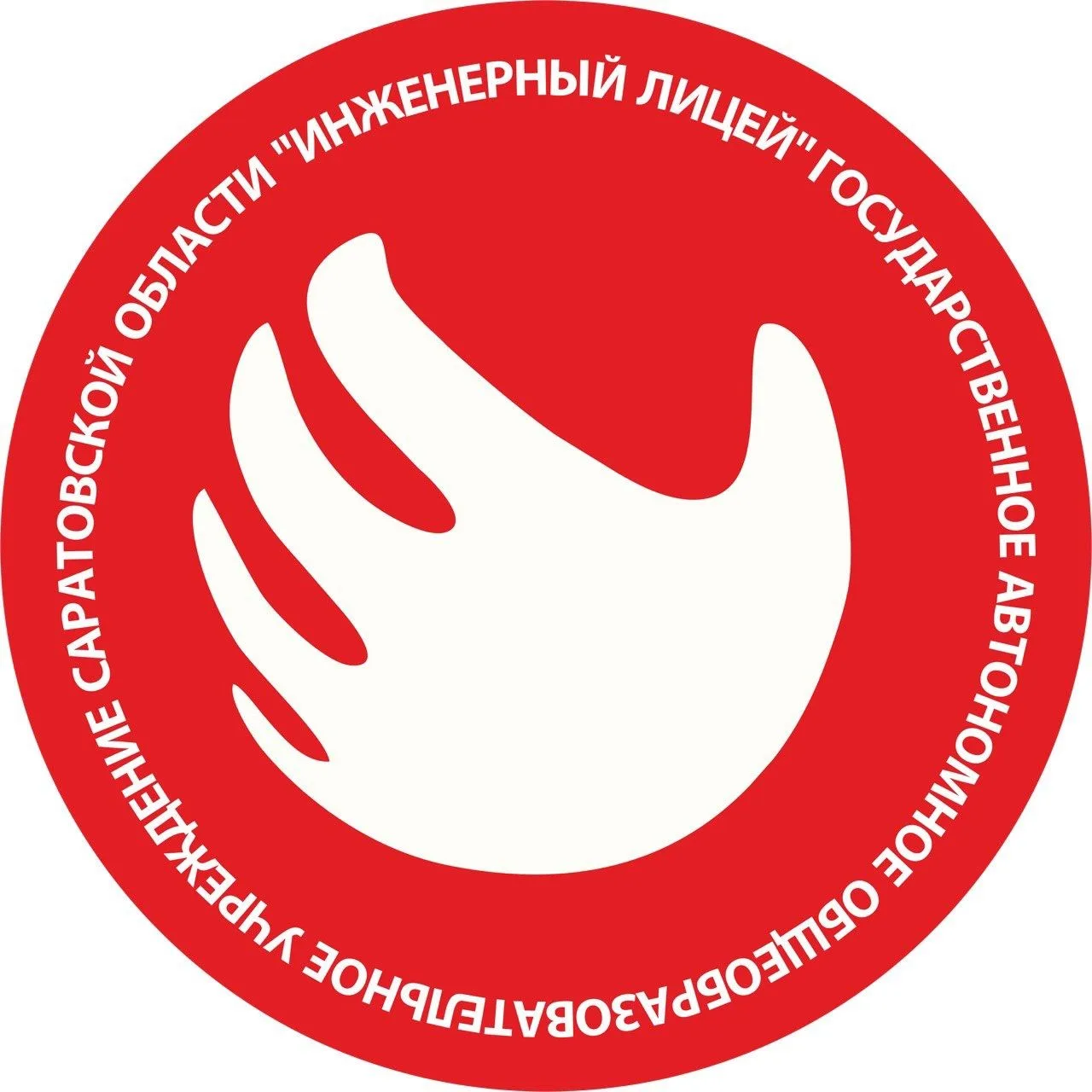 ГАОУ СО "Инженерный лицей"