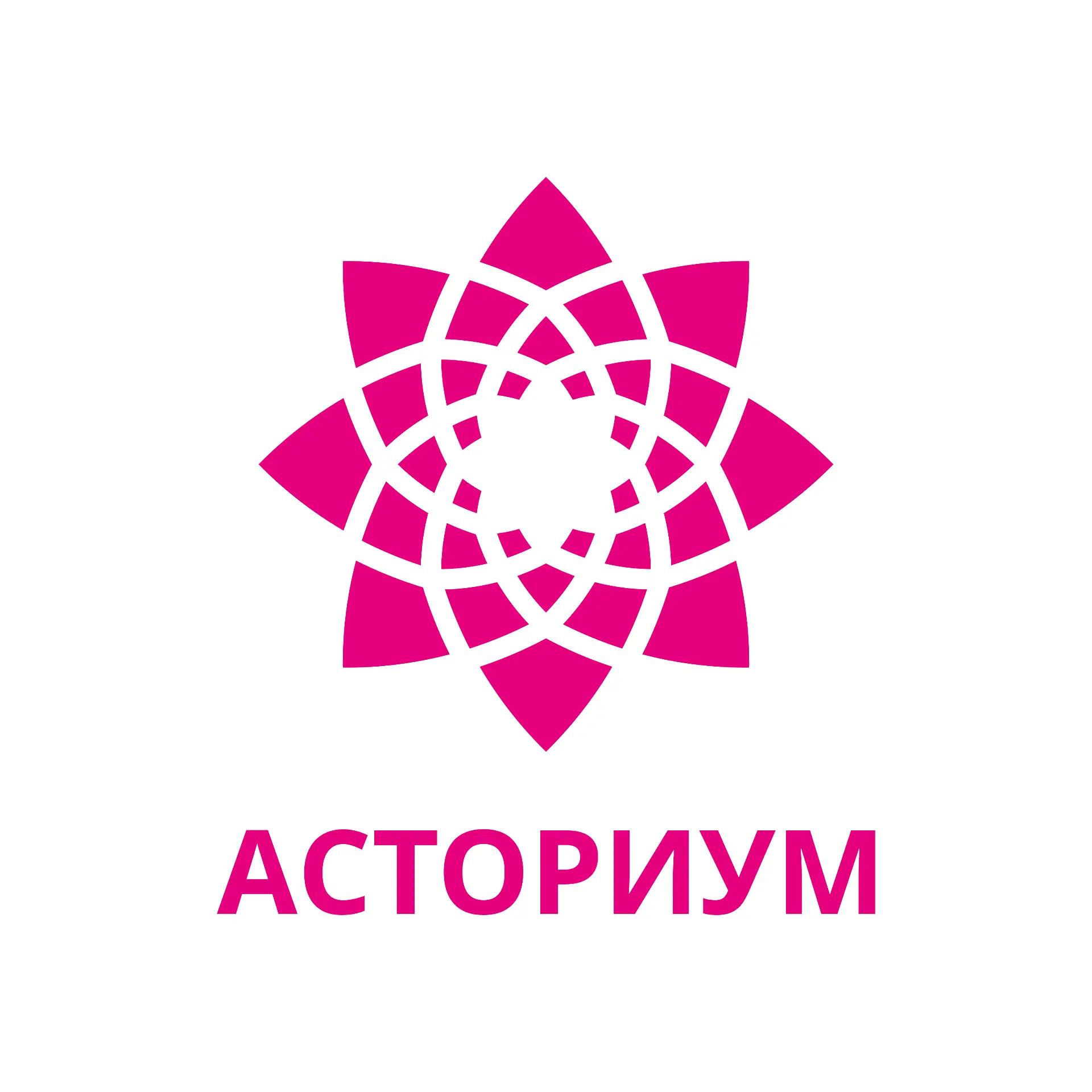 Региональный центр "Асториум" — канал в мессенджере MAX