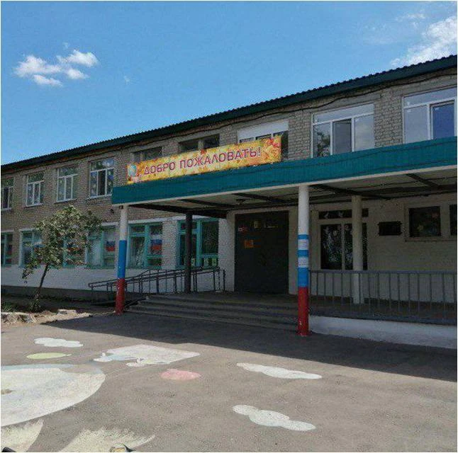 МБОУ-СОШ р.п. Пушкино Советский район Саратовская область