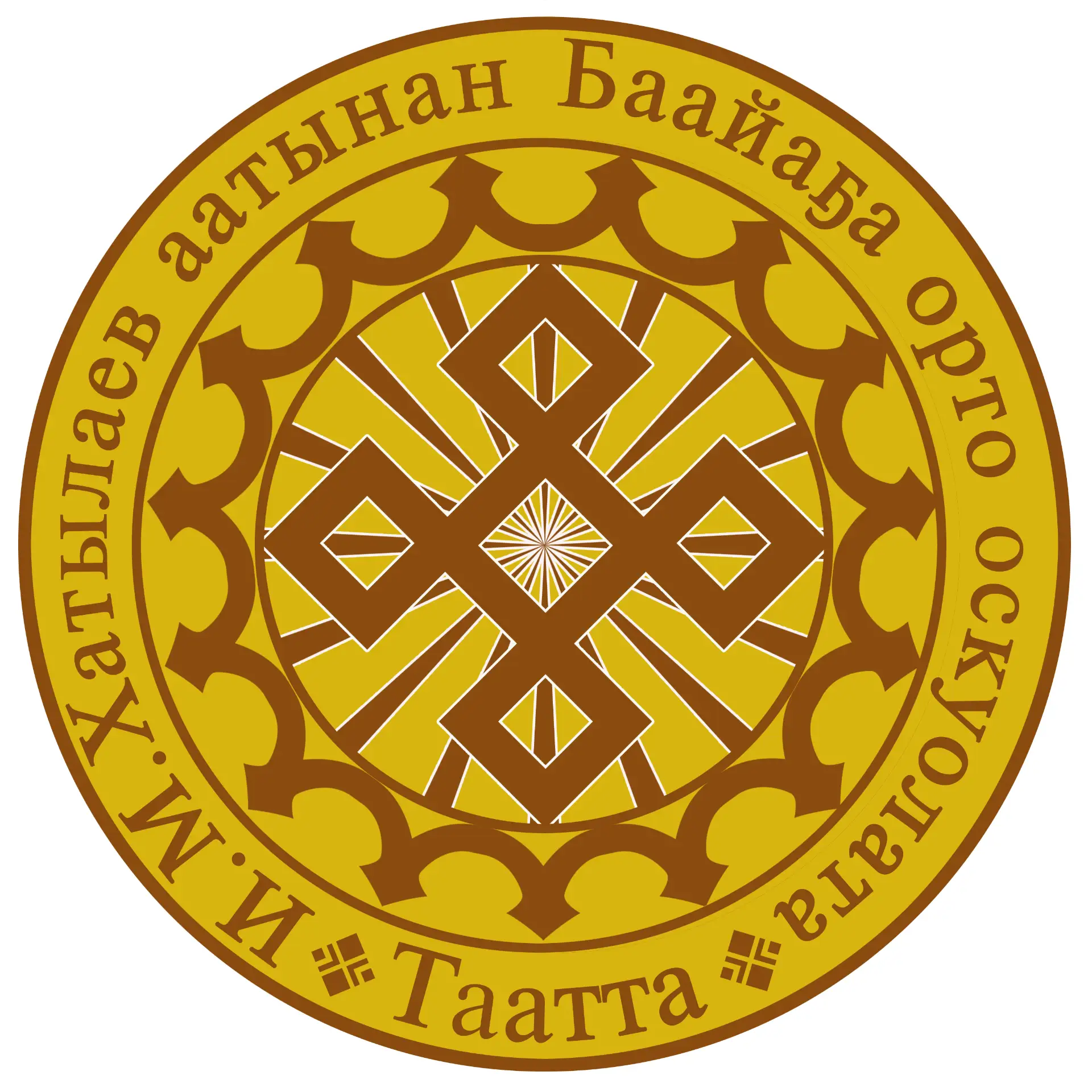 МБОО «Баягинская СОШ им.И. М. Хатылаева»