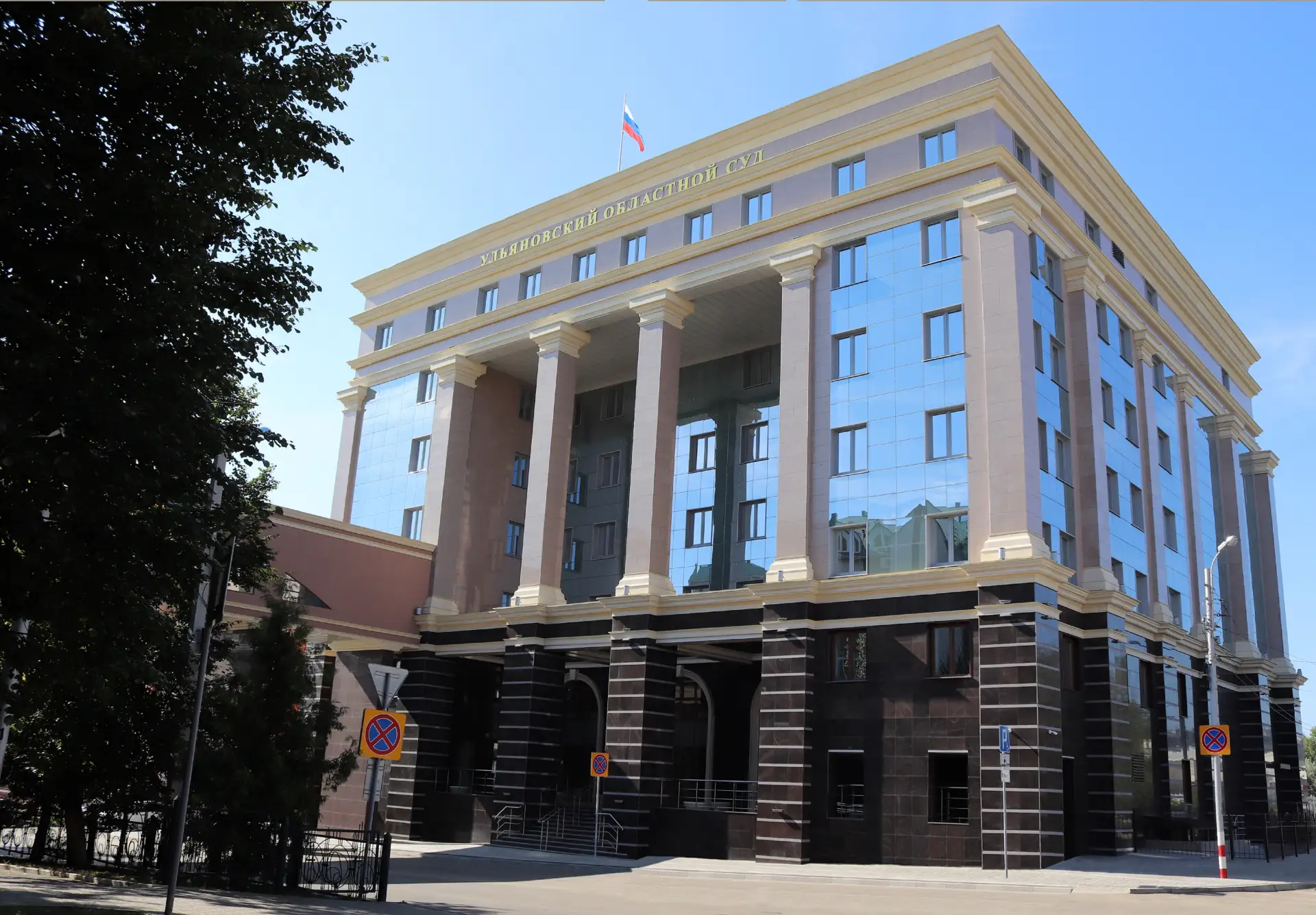 Суды Ульяновской области