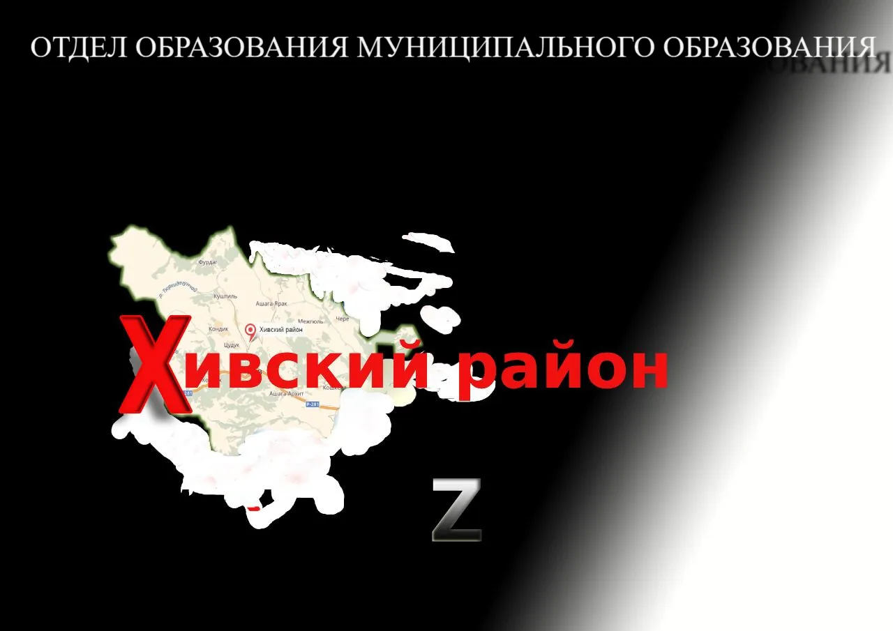 МКДОУ "Кандикский Детский Сад "Чебурашка"