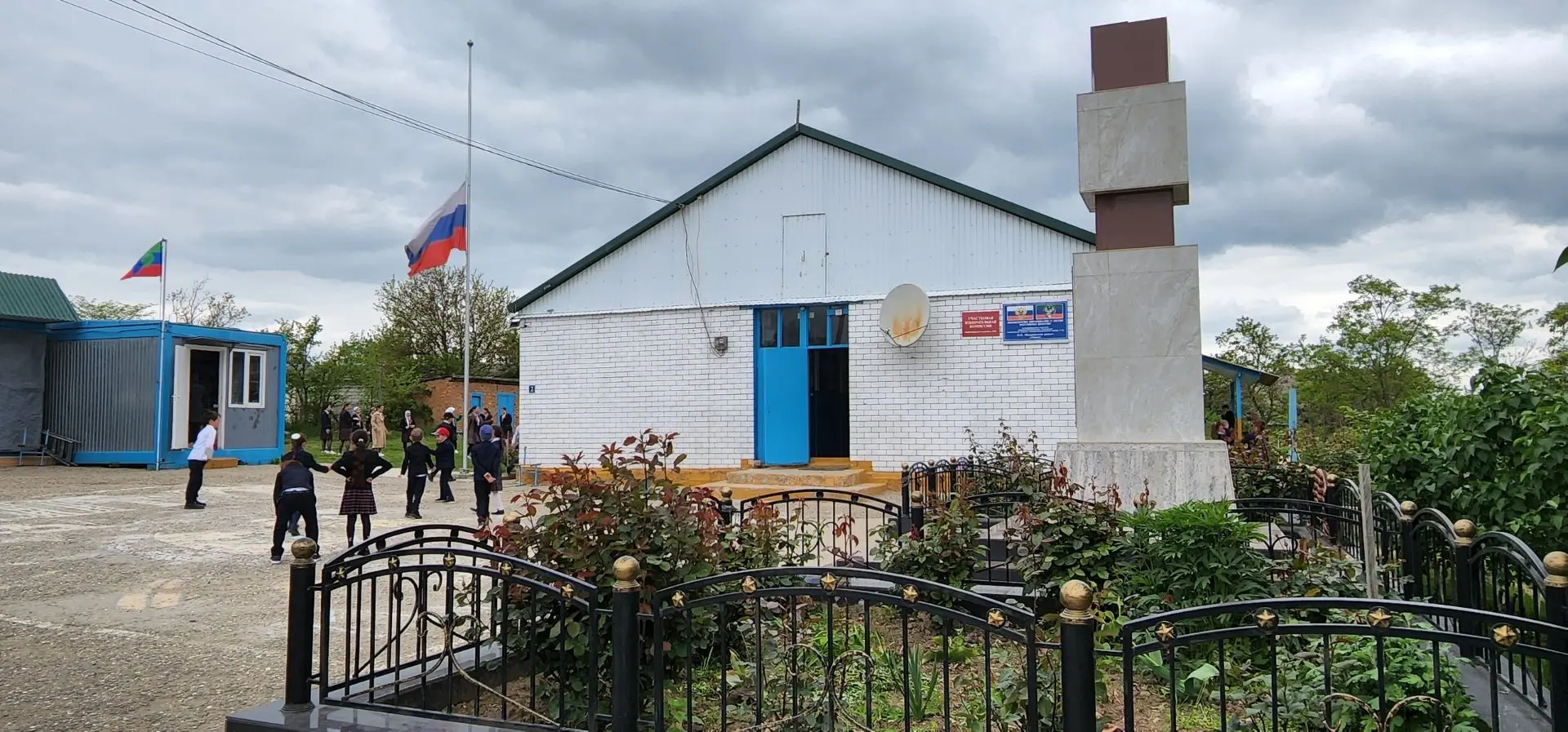 МКОУ "Гамияхская СОШ №2"