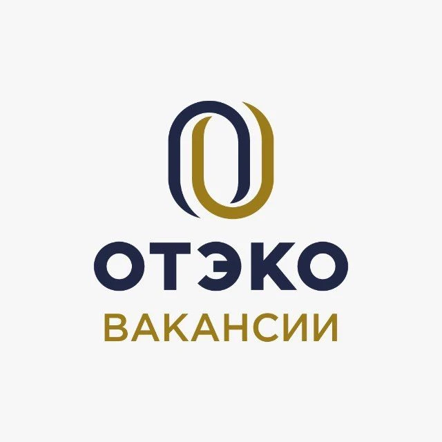 ОТЭКО. Вакансии — канал в мессенджере MAX
