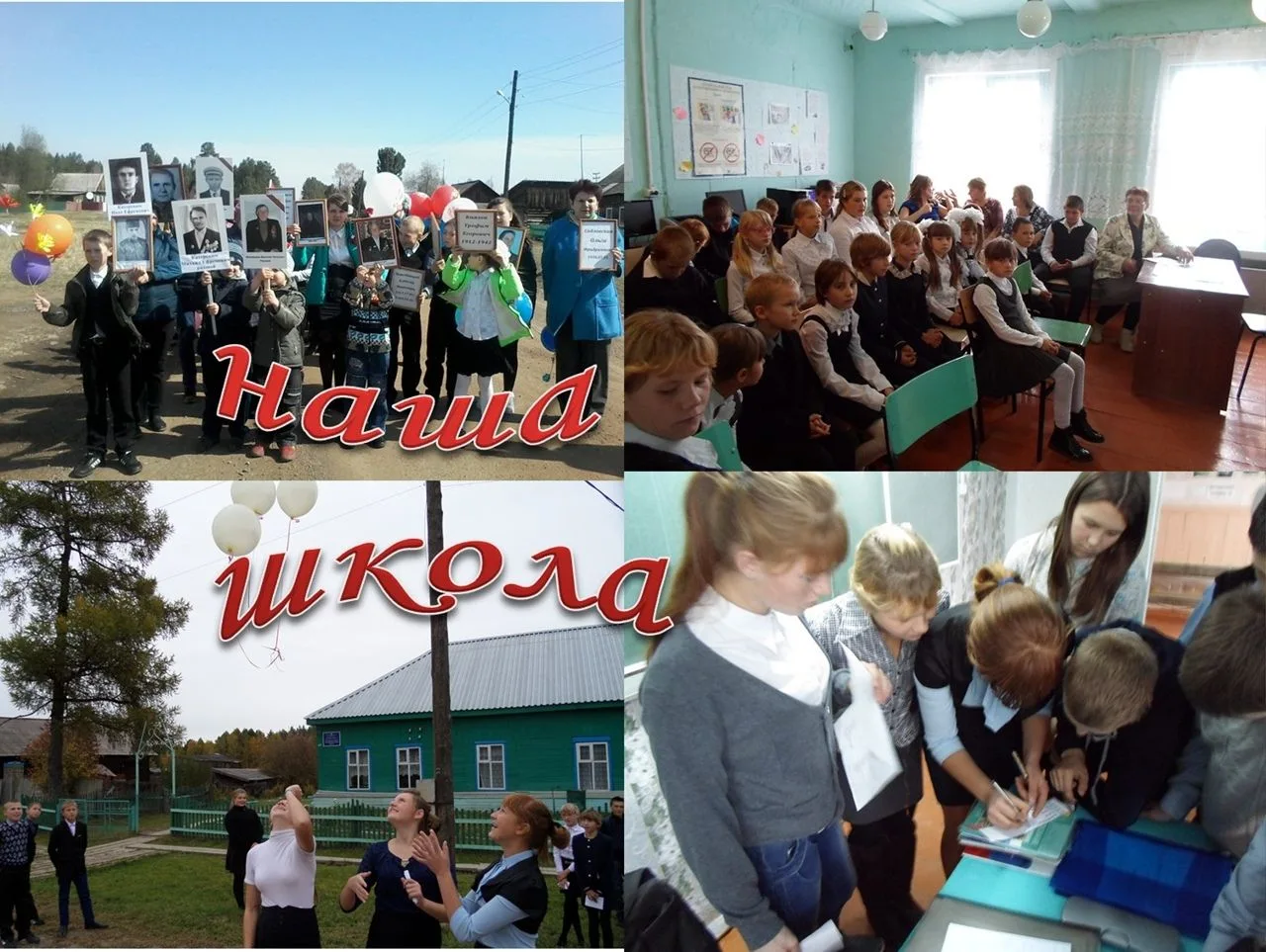 МКОУ "Каменская ООШ"