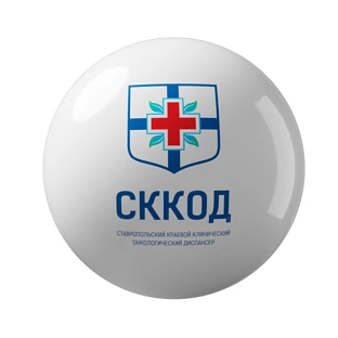 Ставропольский онкодиспансер — канал в мессенджере MAX