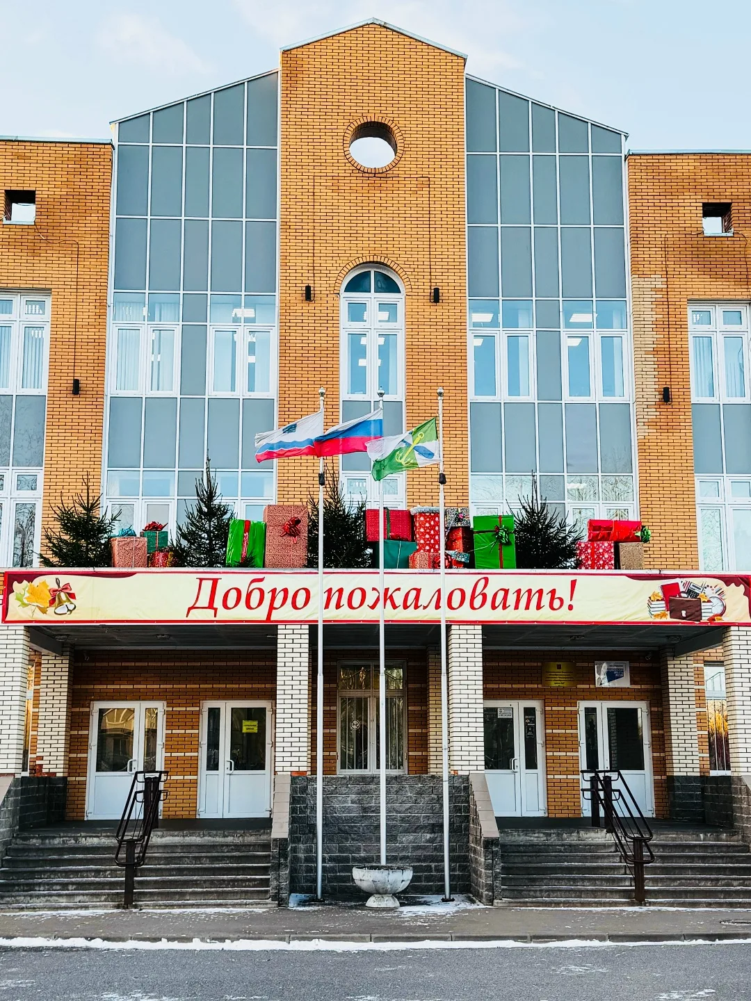 МБОУ "Подпорожская СОШ №3"