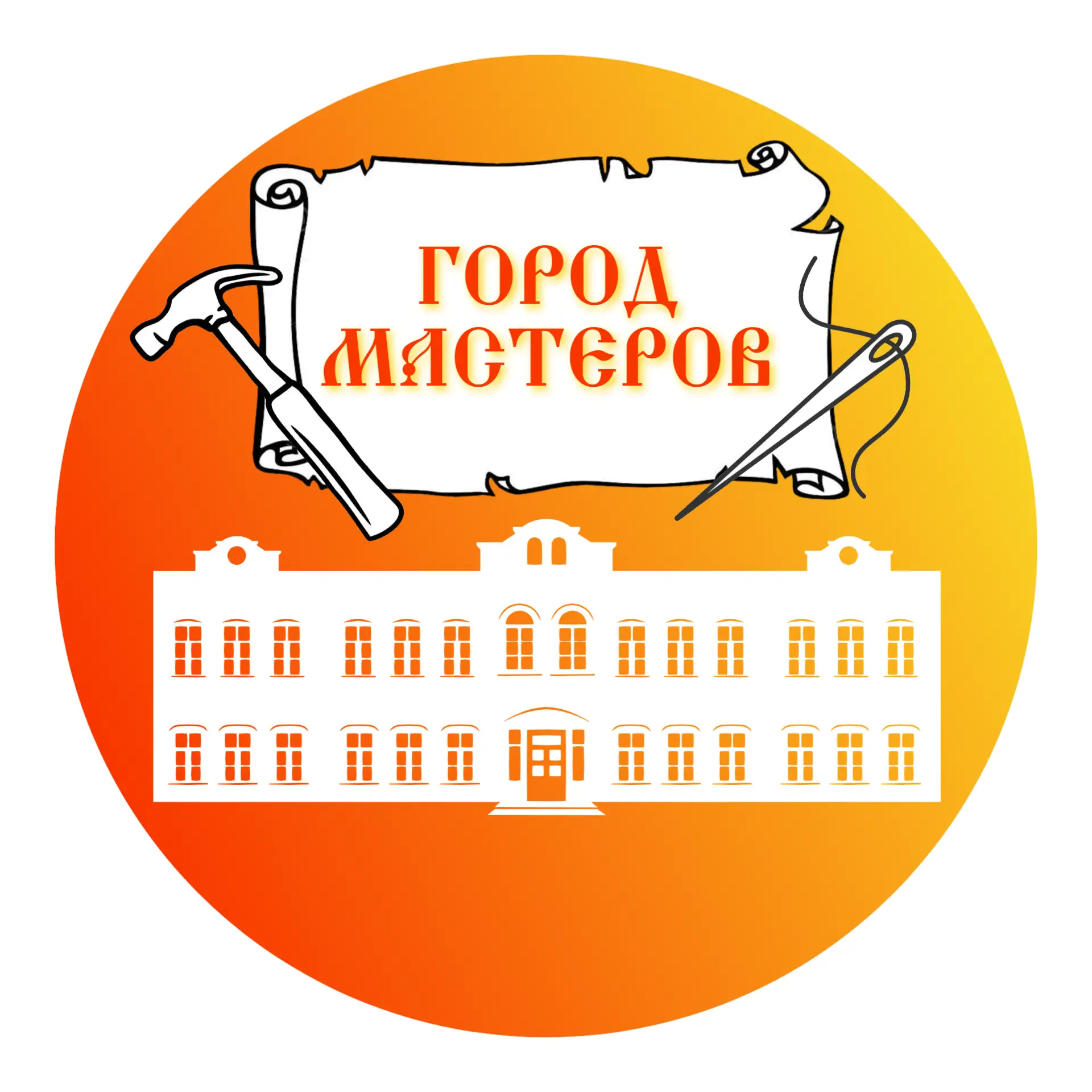 Город мастеров г. Петровска — канал в мессенджере MAX
