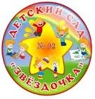 МАДОУ "Детский сад №92" г.Златоуст