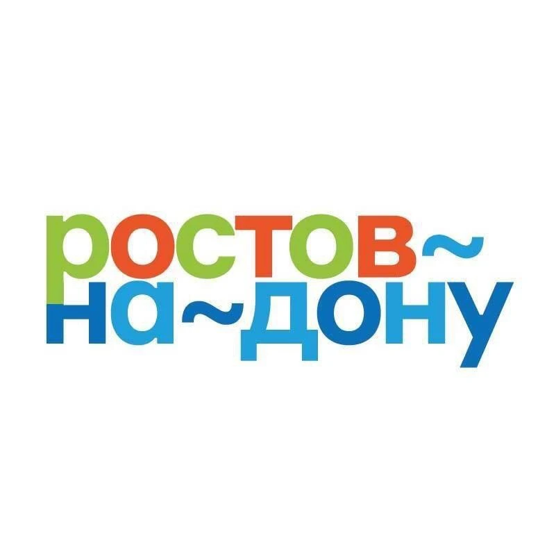 Ростов-на-Дону | Туризм, путешествия, экскурсии — канал в мессенджере MAX