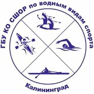 ГБУ ДО КО "СШОР по водным видам спорта" — канал в мессенджере MAX