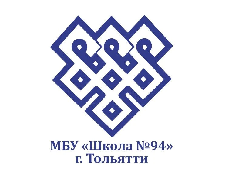 МБУ "Школа № 94" г.о. Тольятти — канал в мессенджере MAX
