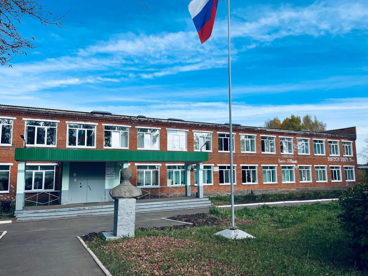 МАХ МБОУ Кигбаевская СОШ