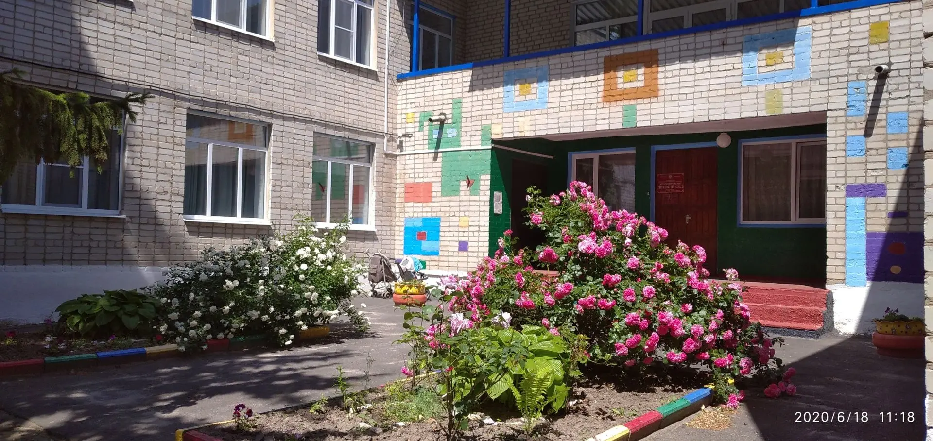 Коммунаровский ДС