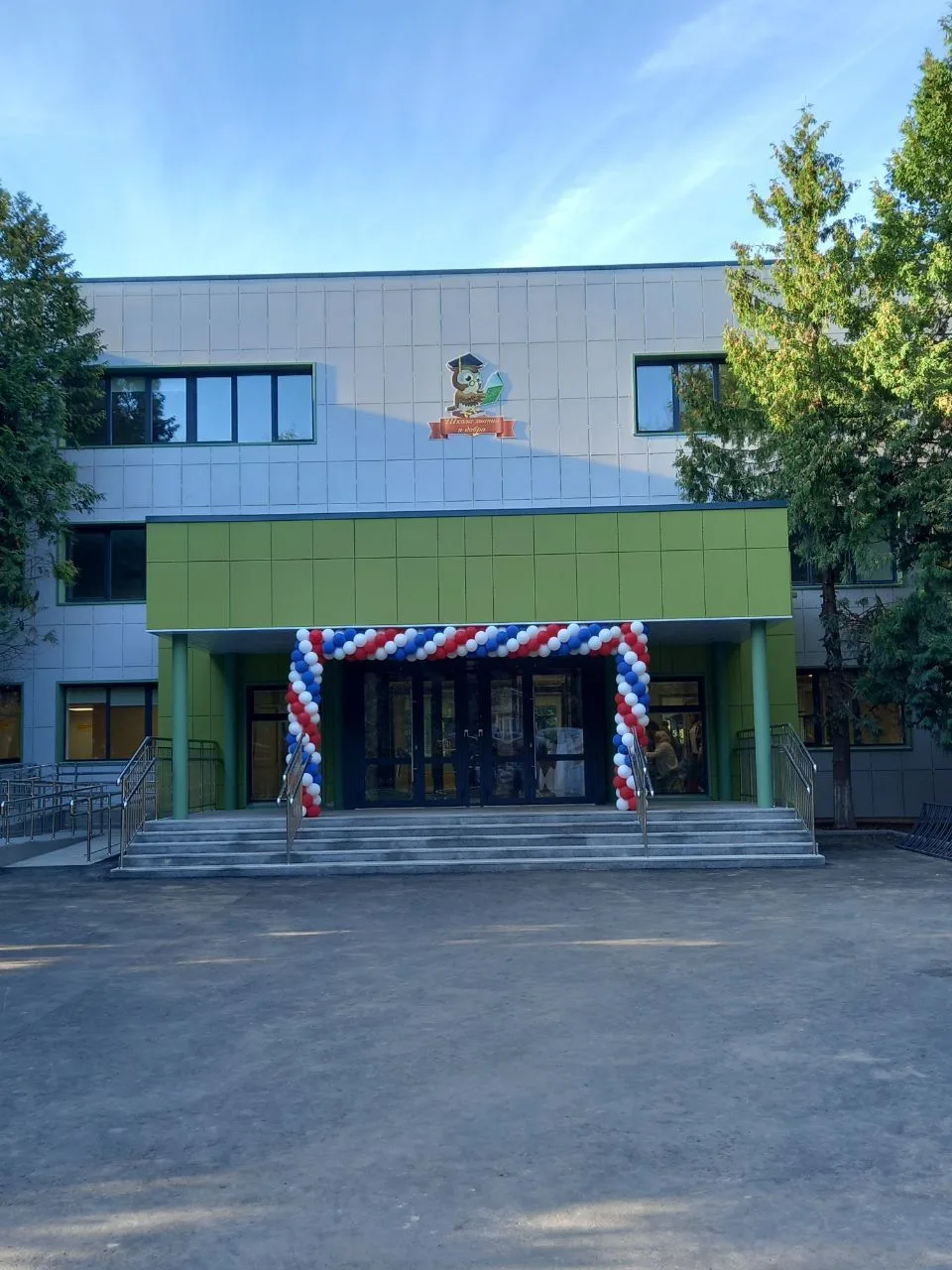 Лицей г. Истра