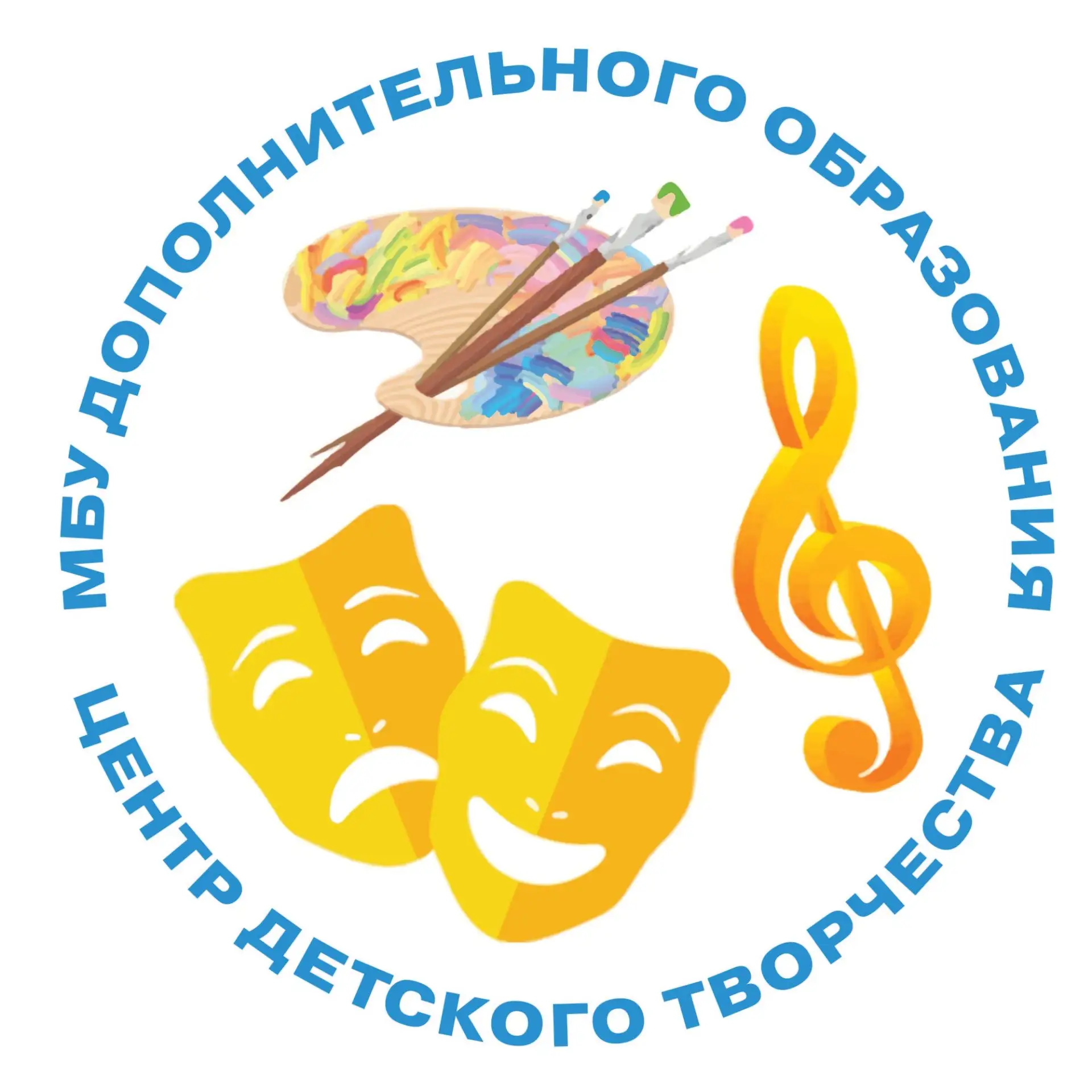 Центр детского творчества Шуя