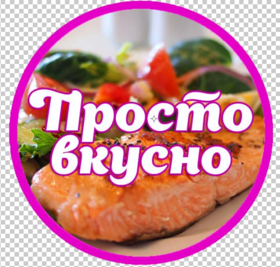 ПРОСТЫЕ РЕЦЕПТЫ 🍓🍉🍒 — канал в мессенджере MAX