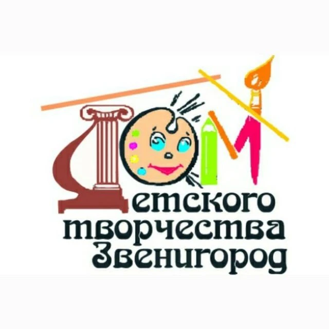 МАУДОДДТ города Звенигород