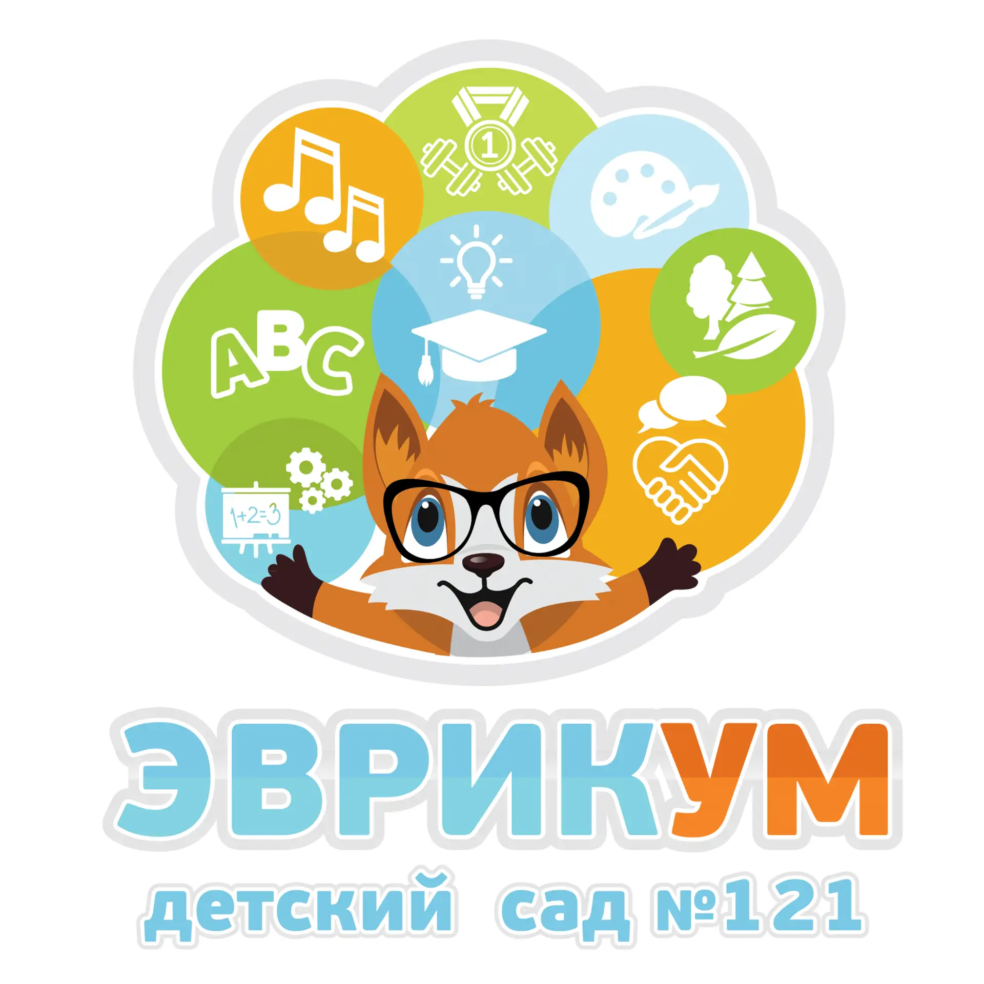 МБДОУ "Детский сад №121" Кировского района г.Казани