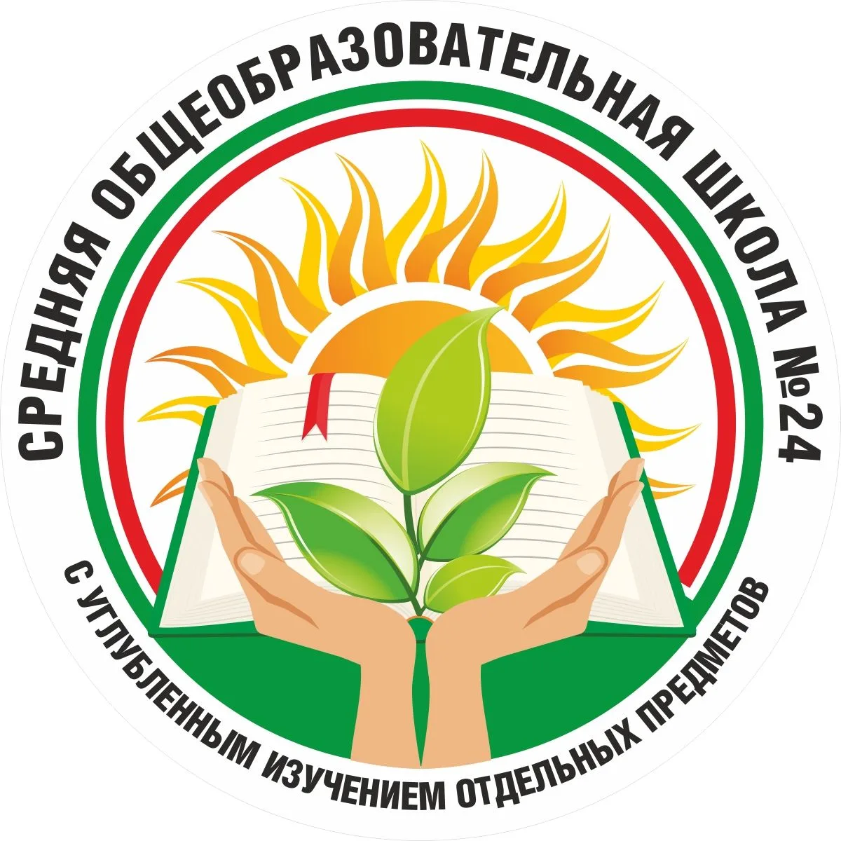 Школа №24 города Набережные Челны