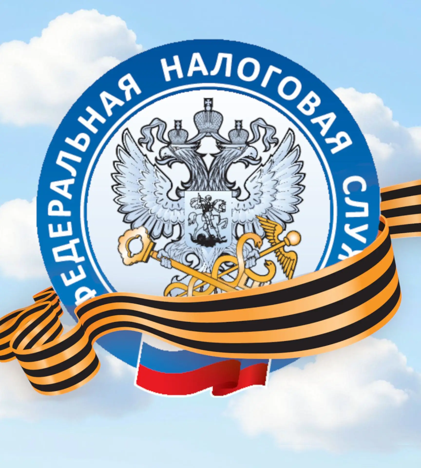 Всё о налогах в Костроме | УФНС России по Костромской области