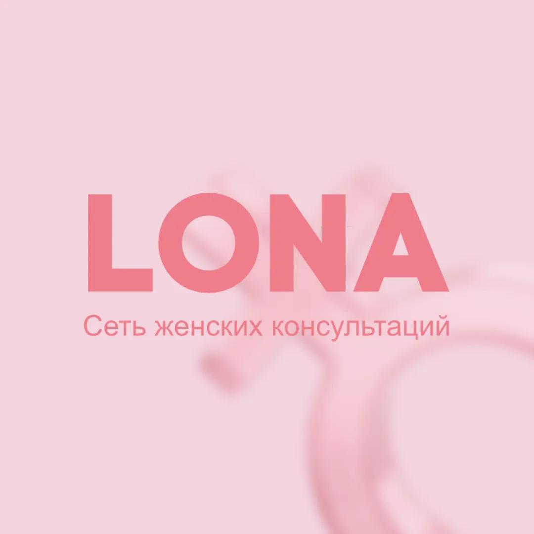 LONA & она — канал в мессенджере MAX