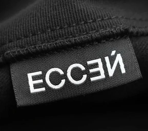 Швейное предприятие ЕССЕЙ