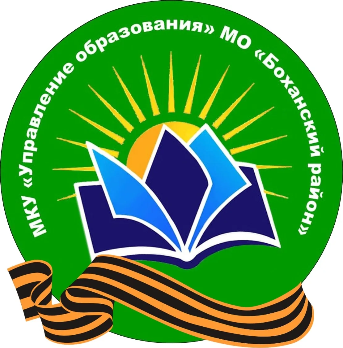 МКУ УО Боханского муниципального района