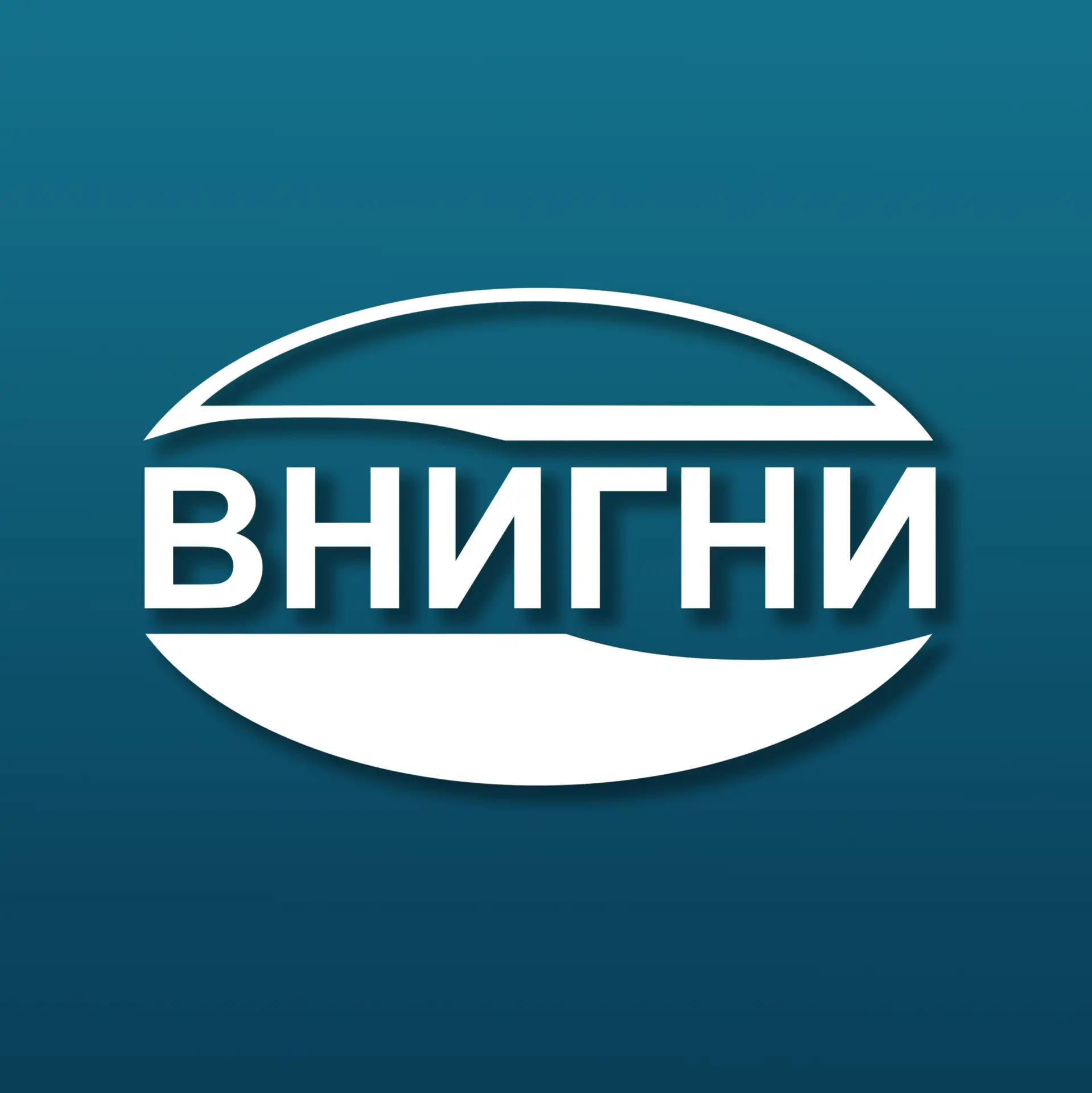 ФГБУ «ВНИГНИ» — канал в мессенджере MAX