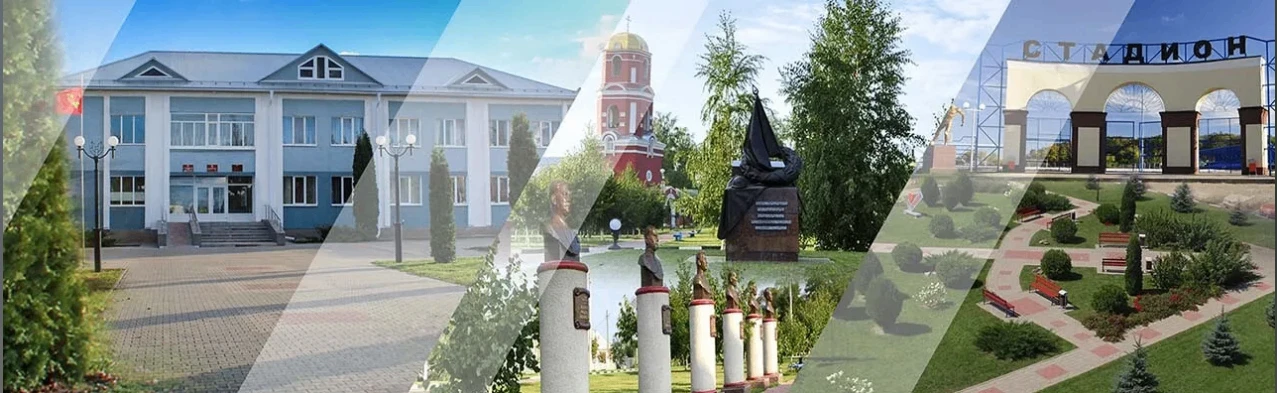 Администрация Красненского муниципального округа — канал в мессенджере MAX