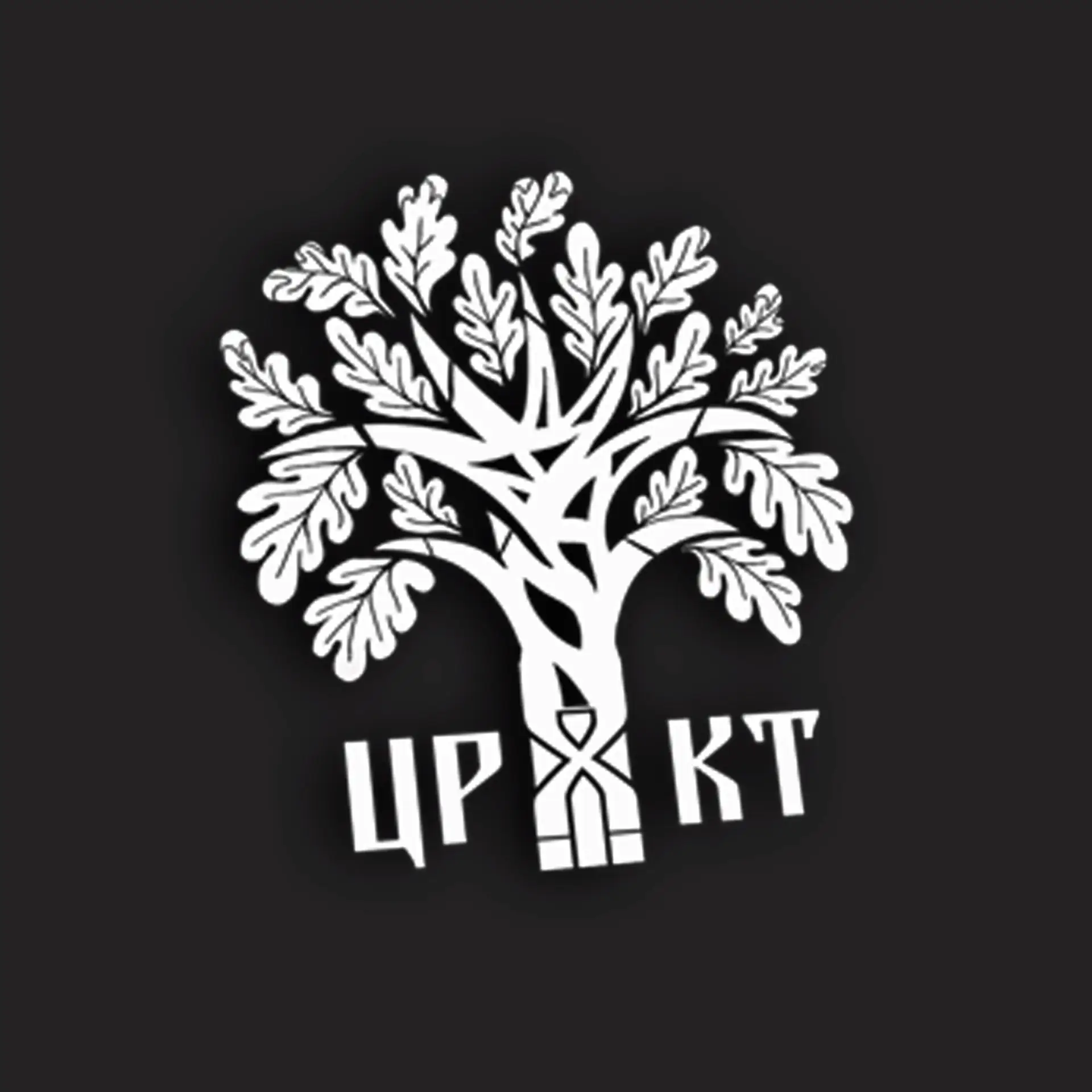 Хохольский ЦРКТ