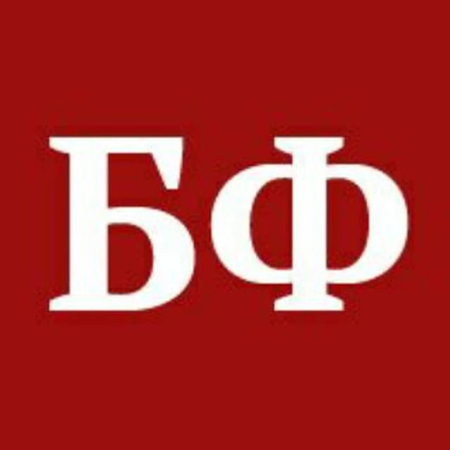 ИА «Банкфакс»‎ — канал в мессенджере MAX