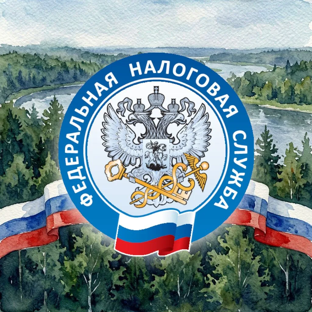 Всё о налогах в Костроме | УФНС России по Костромской области — канал в мессенджере MAX