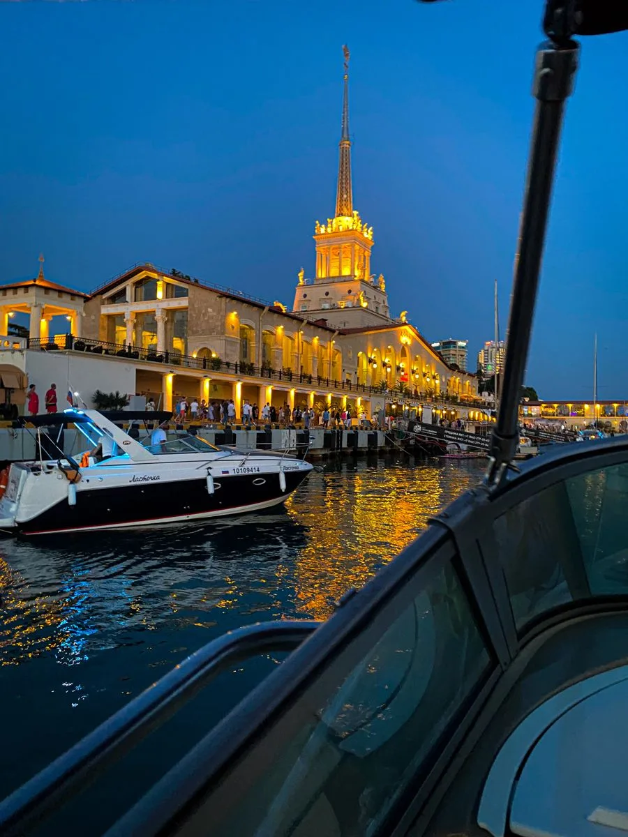 ДФБ администрации г. Сочи