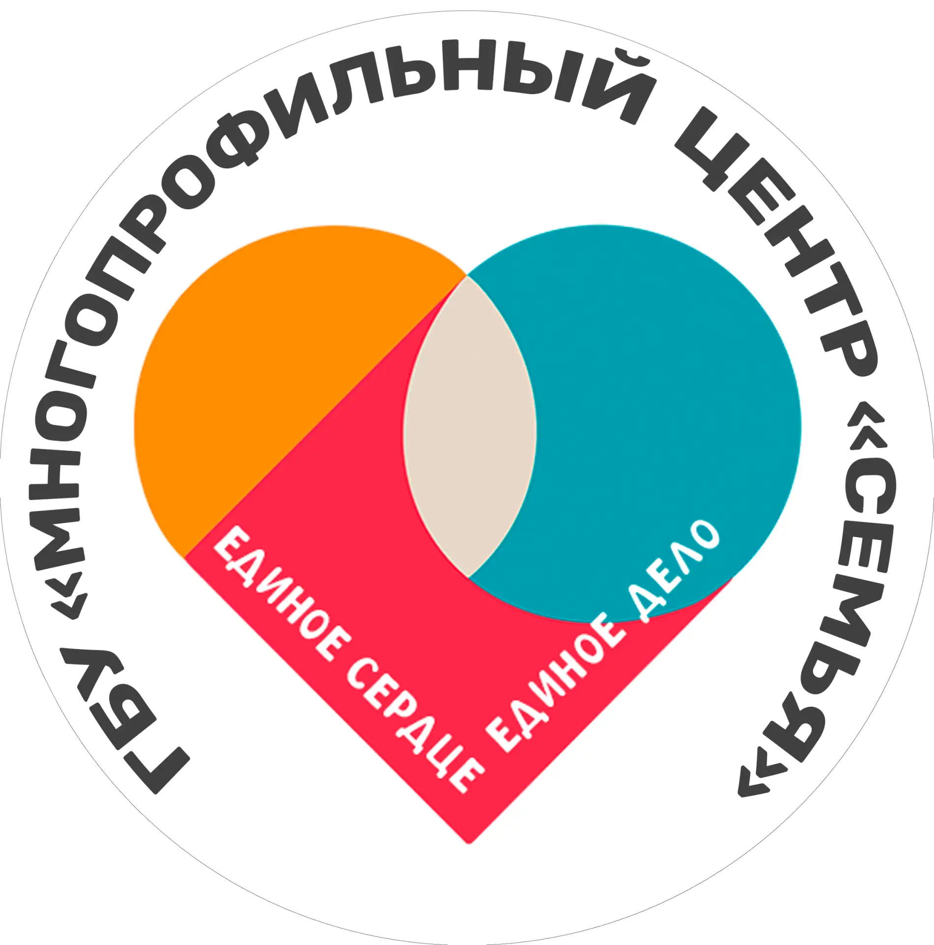 ГБУ "Многопрофильный центр "Семья"