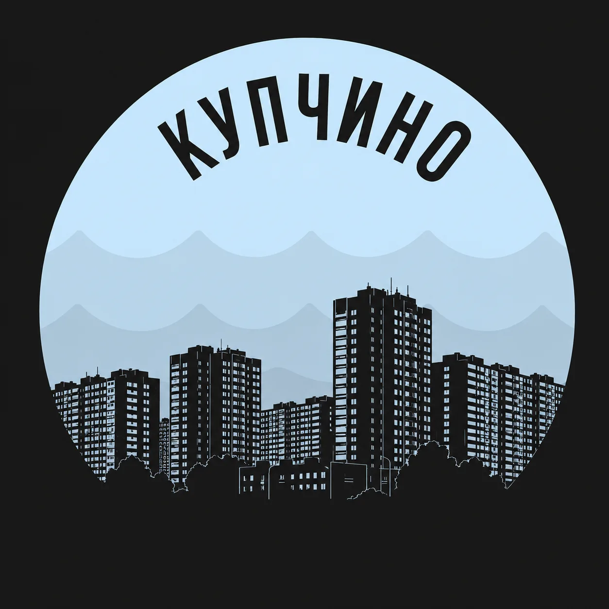 Купчино