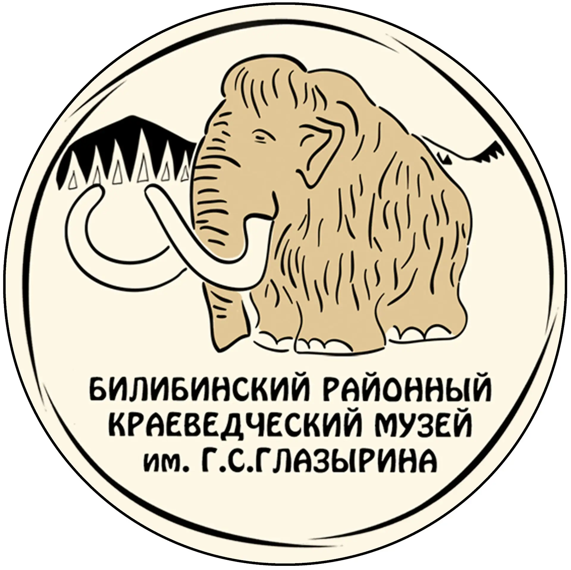 МАУК "Билибинский районный краеведческий музей имени Г.С. Глазырина" — канал в мессенджере MAX