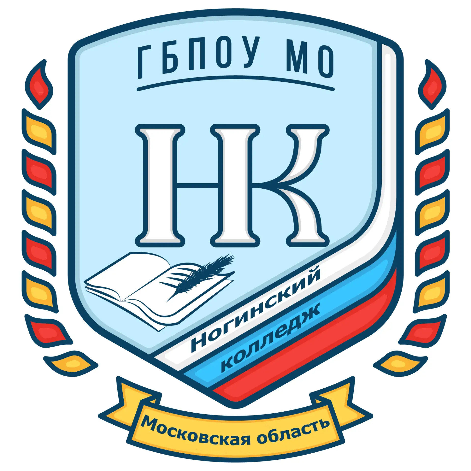 ГБПОУ МО "Ногинский колледж" — канал в мессенджере MAX