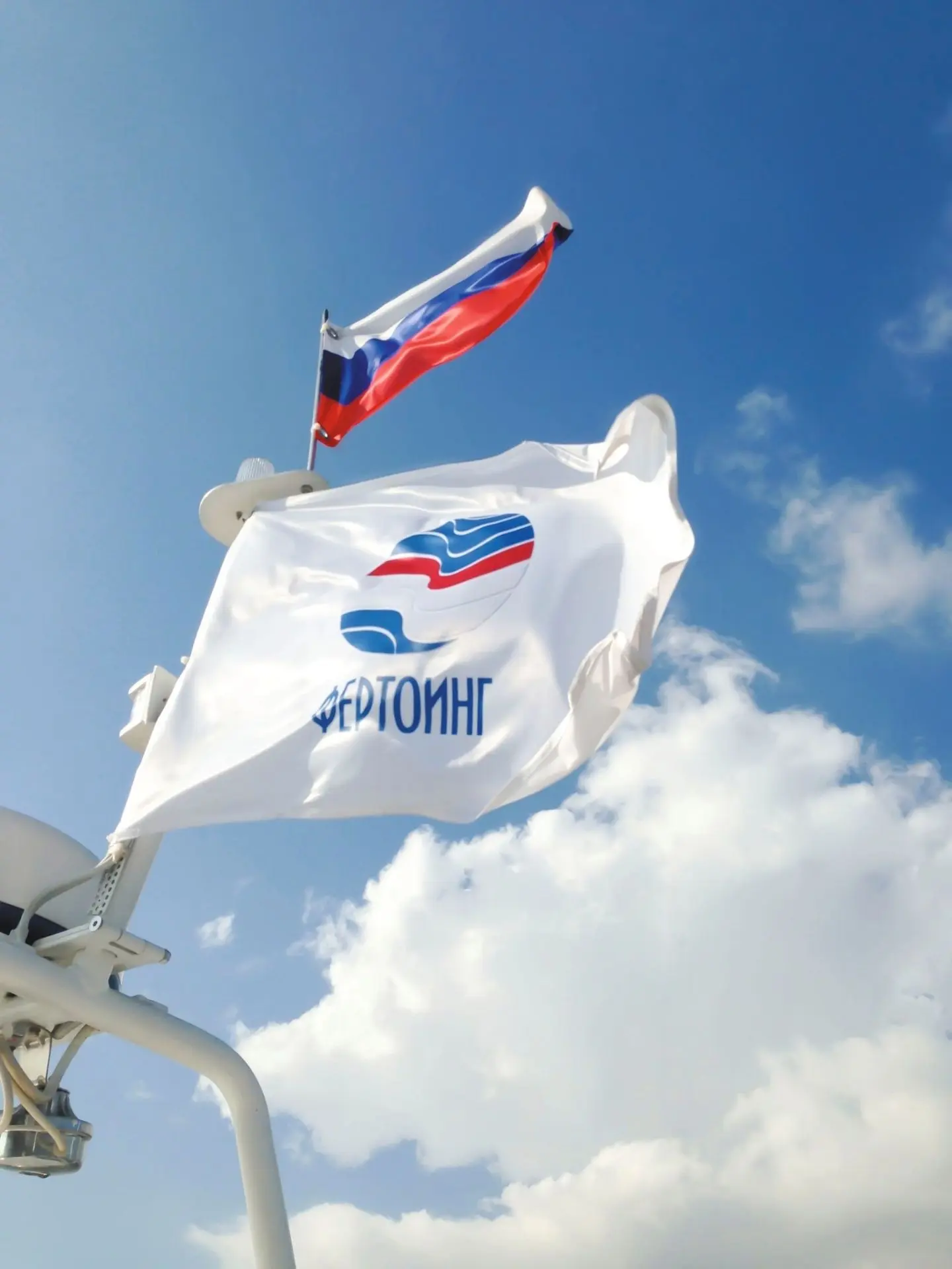 Морская инженерная компания «Фертоинг» — канал в мессенджере MAX