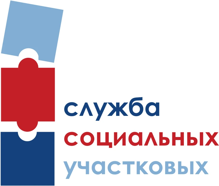 Центр организации социального обслуживания