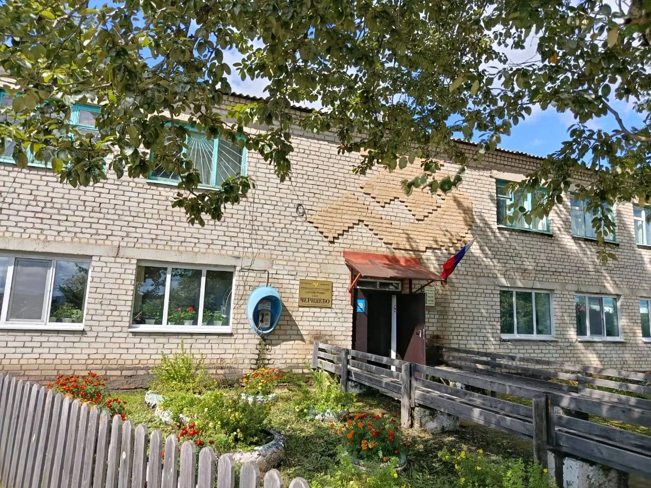 МКУ "Администрация села Черняево"