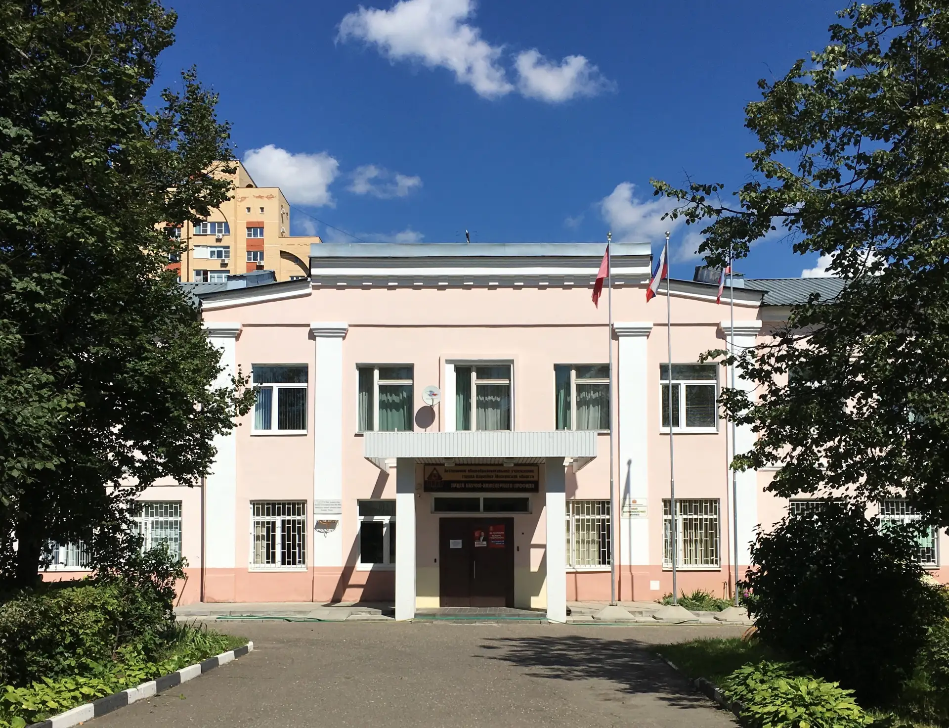 ЛНИП_Королёв