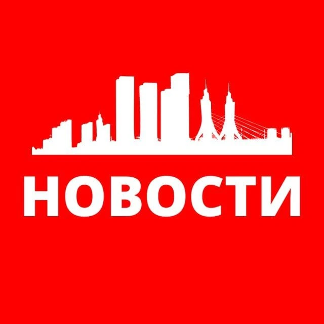 ЧЕЛЯБИНСК СЕГОДНЯ — канал в мессенджере MAX