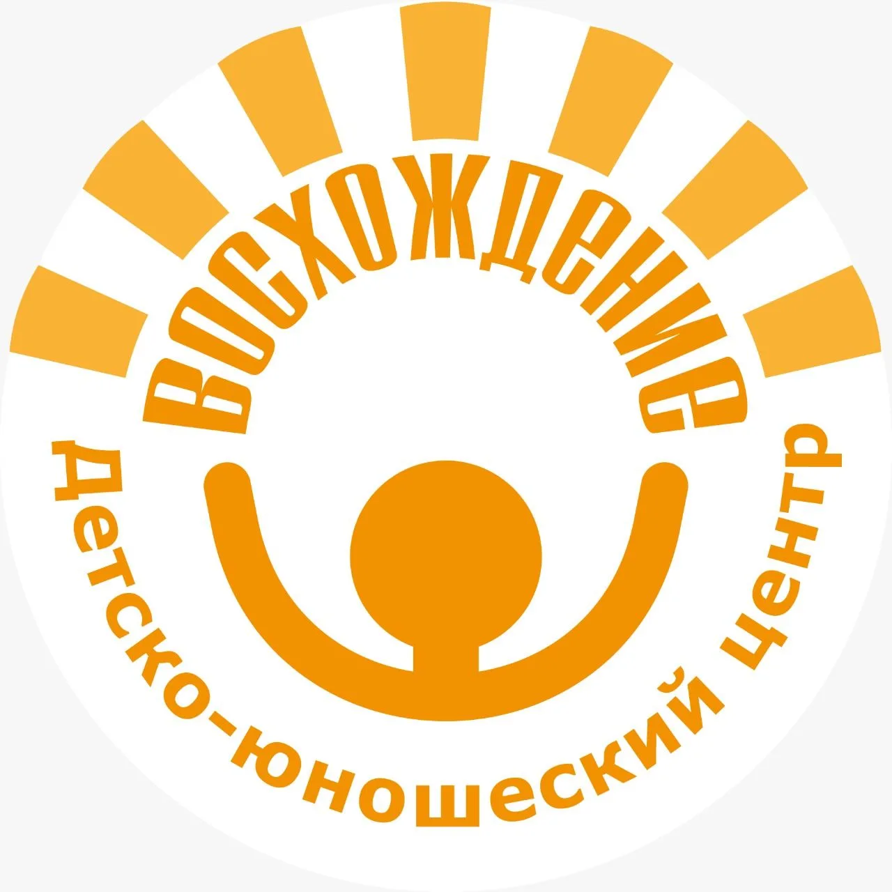 ДЮЦ "Восхождение" | Хабаровск