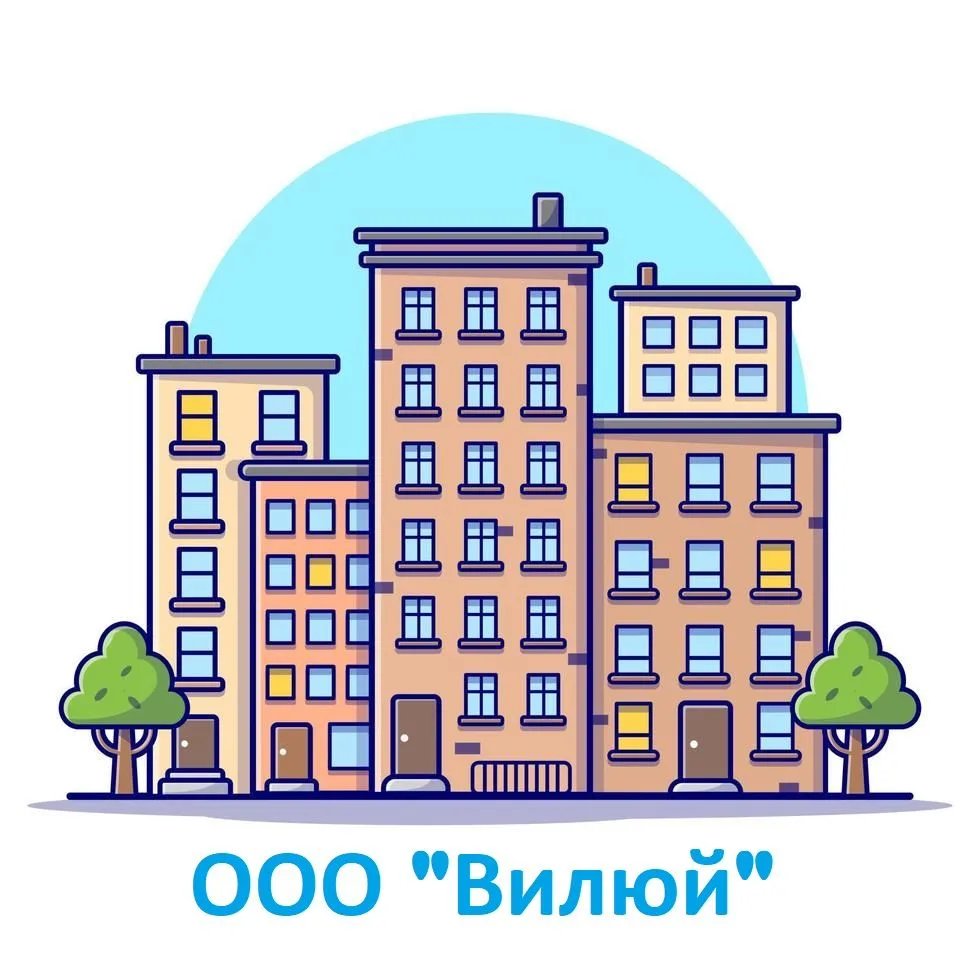 ООО "Вилюй"