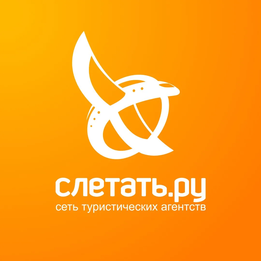 Слетать.ру Рыбинск Турагентство